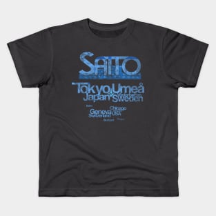 Saito Corp - Inception Kids T-Shirt